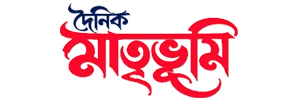 Dainik Matribhumi - কেৱল শুদ্ধ সংবাদ, ৰাইজৰ স্বাৰ্থত